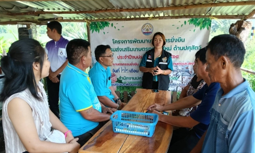 โครงการจัดประชุมเวที 3/5 ประสานแบบมีส่วนร่วม ภายใต้โครงการส่งเสริมและสร้างทักษะในการประกอบอาชีพทั้งในและนอกภาคเกษตร (เกษตรทฤษฎีใหม่) ประจำปีงบประมาณ พ.ศ.2568